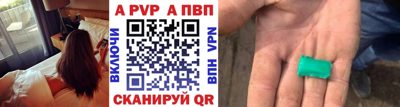 APVP СК  Междуреченск 