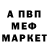 Альфа ПВП Crystall BoiseSJ