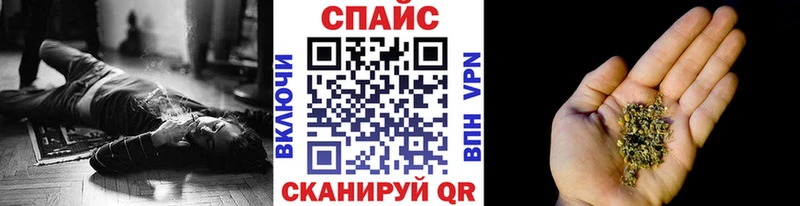 БУТИРАТ бутик  Междуреченск 