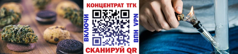 Canna-Cookies марихуана  где найти наркотики  Междуреченск 