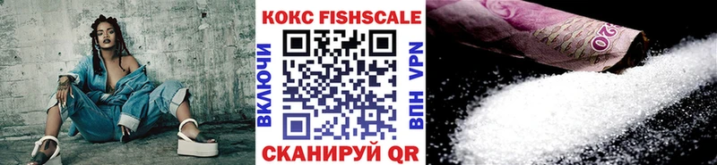 наркошоп Междуреченск Cocaine Перу