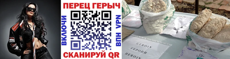 продажа наркотиков  МЕГА ссылка  Героин хмурый  Междуреченск 