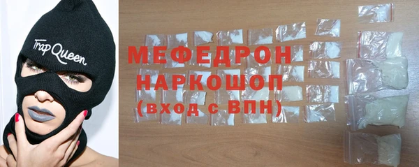 COCAINE Зеленокумск