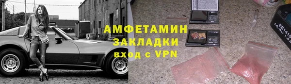 COCAINE Зеленокумск