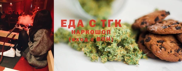 эйфоретик Зеленодольск