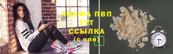 эйфоретик Зеленодольск