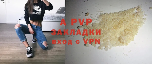 эйфоретик Зеленодольск