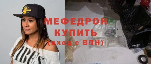 эйфоретик Зеленодольск