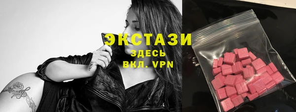 COCAINE Зеленокумск