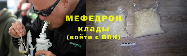 эйфоретик Зеленодольск