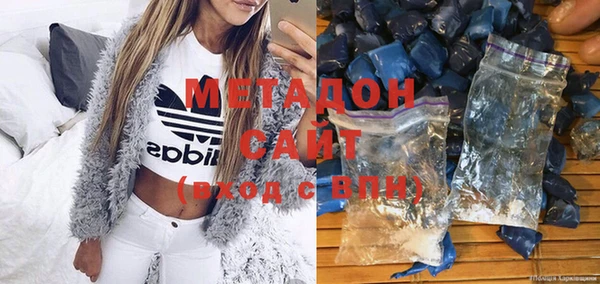 COCAINE Зеленокумск