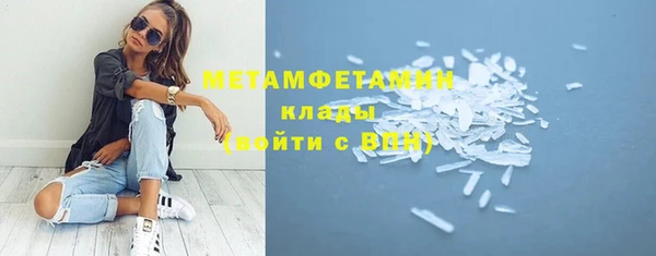 эйфоретик Зеленодольск