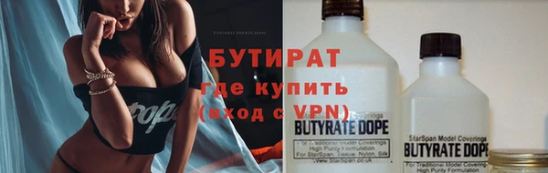 COCAINE Зеленокумск