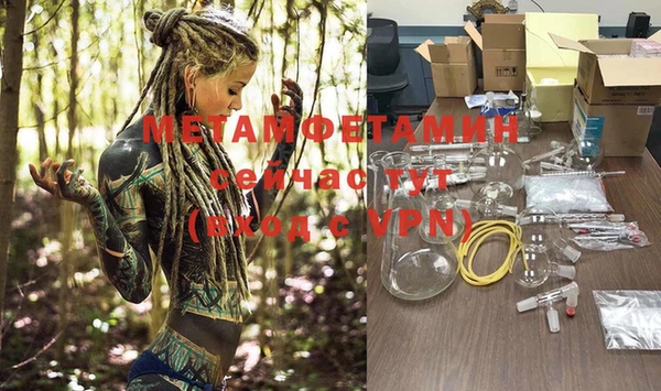 эйфоретик Зеленодольск