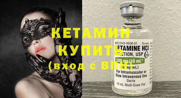 COCAINE Зеленокумск