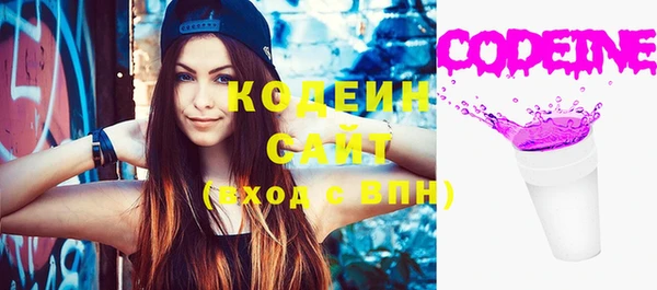 эйфоретик Зеленодольск