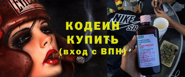 эйфоретик Зеленодольск