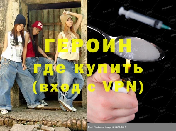 COCAINE Зеленокумск