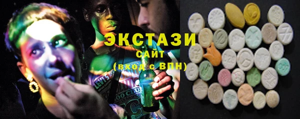 COCAINE Зеленокумск