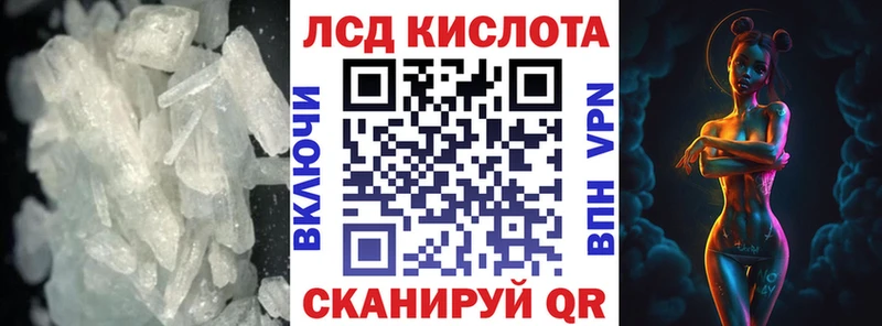 купить наркотики сайты  Междуреченск  ЛСД экстази кислота 
