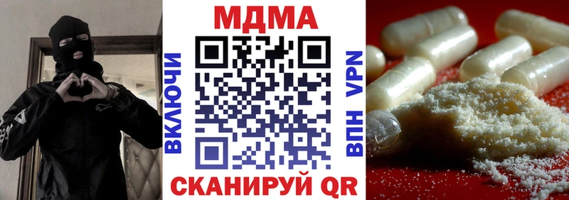 купить наркоту  Междуреченск  MDMA Molly 