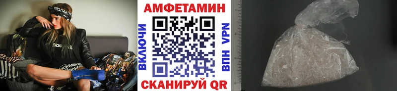 МЕТАМФЕТАМИН мет  shop телеграм  Междуреченск 