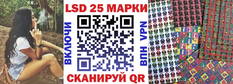 Марки N-bome 1,5мг  где купить наркоту  Междуреченск 