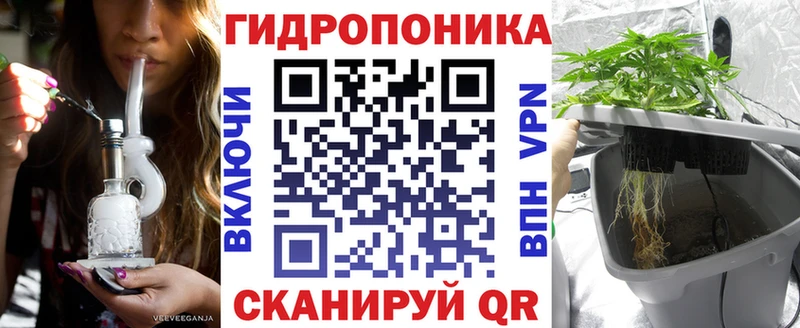 Марихуана ГИДРОПОН  Междуреченск 